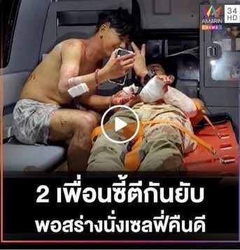 บ้บ tweet media