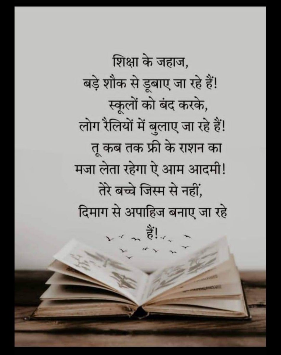 shahiGauri's tweet photo. https://t.co/rhYd4eRFTv