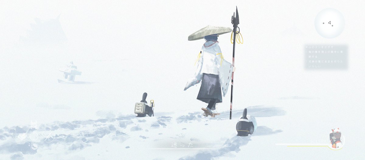 asteroid_ill's tweet photo. 狐面の主人公が冬の中を旅するゲーム https://t.co/cw0djtoMS2