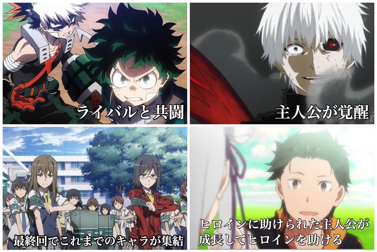 toarutoa's tweet photo. #男ってこういうの好きなんでしょ選手権
アニメでテンションがぶち上がる瞬間 https://t.co/ME8P1Ei1m7