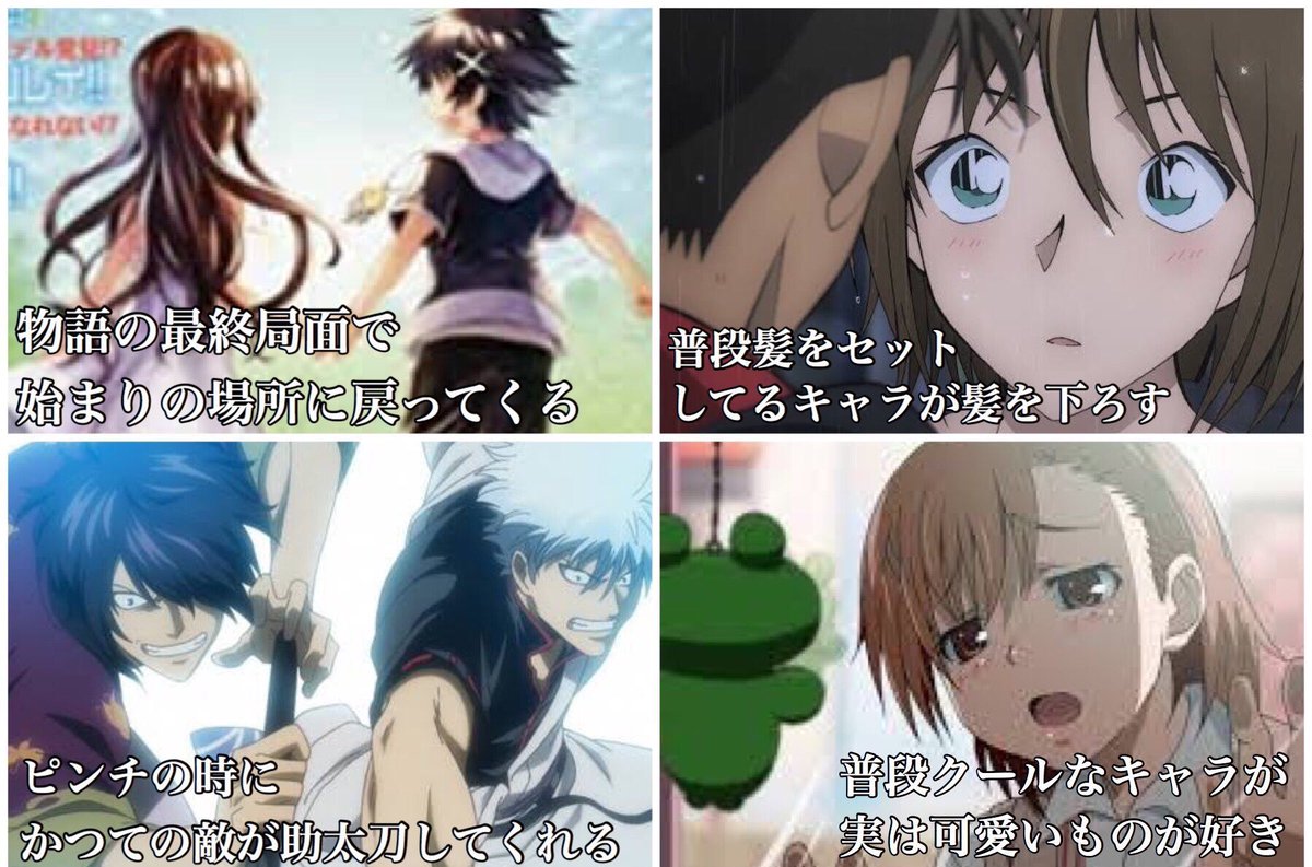 toarutoa's tweet photo. #男ってこういうの好きなんでしょ選手権
アニメでテンションがぶち上がる瞬間 https://t.co/ME8P1Ei1m7