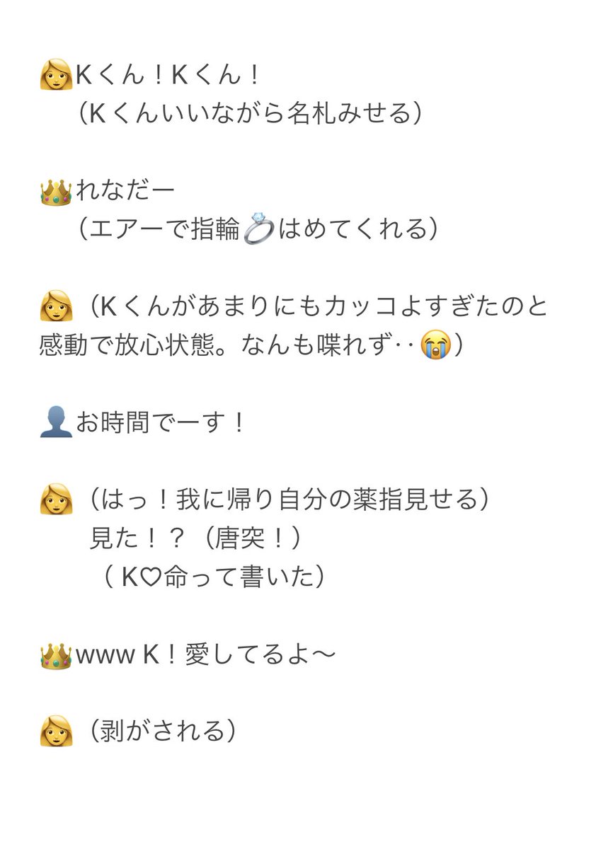 andTEAMお見送り会
