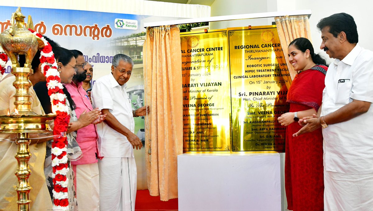CM @pinarayivijayan dedicated the Robotic Surgery Unit, HIPEC Treatment Facility, Patient Welfare and Service Block, & Clinical Laboratory Tracking Mechanism of the Regional Cancer Centre to the public. This facility will significantly bolster Kerala’s public health sector.