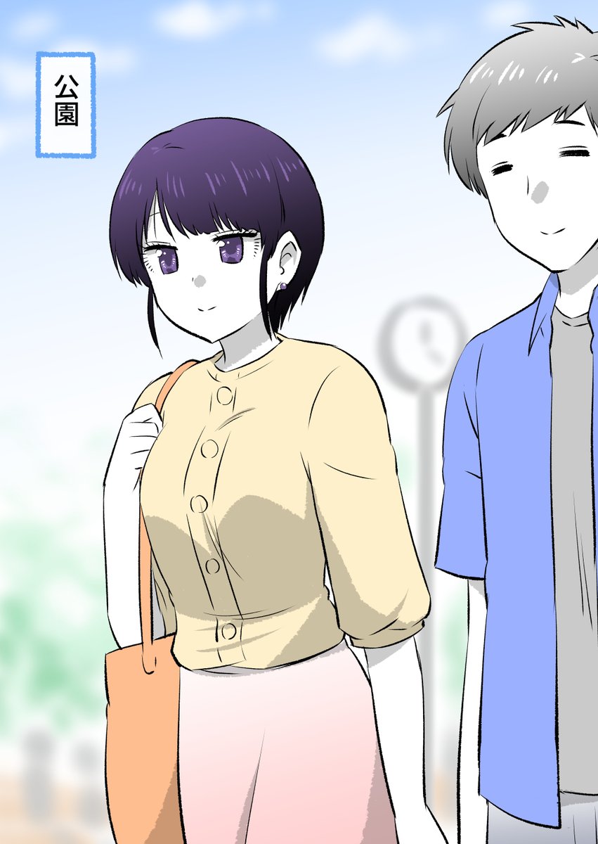 気分転換したらますます意識が高まった二人(2/3)