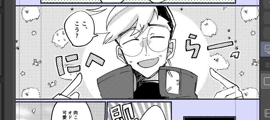 ポメトーンを使うというノルマを達成した