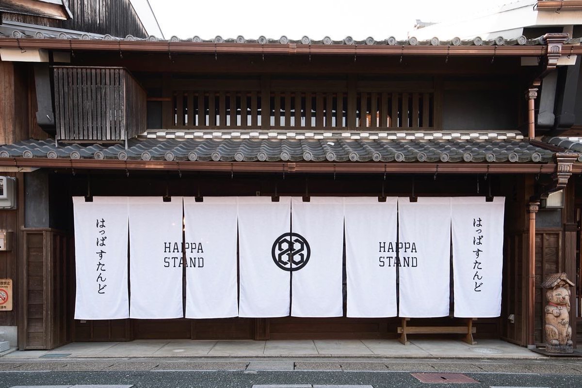 開催中〜2月7日まで
【HAPPA STANDフェア】

日本の伝統文化である「おちゃとうつわ」を現代の粋なライフスタイルに落とし込んだスタイリッシュなデザインのプロダクト。勿論、中身も本物志向。

🛒奈良蔦屋オンラインshop
store.shopping.yahoo.co.jp/nara-tsutayabo…