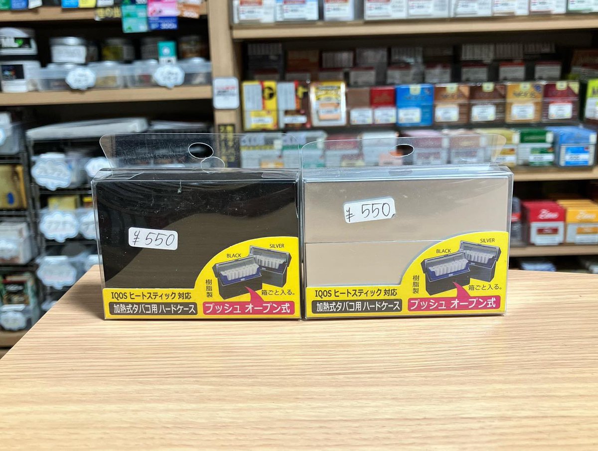 kishitabakoten's tweet photo. 加熱式タバコ用ハードケース
550円
箱ごと入る、優れものです^ ^
IQOSヒートスティックにも対応です✨✨
横浜へお越しの際は、岸商店にてお待ちしておりますm(__)m
「May the good IQOS be with you⭐️」
#タバコ好きと繋がりたい #ARKX #タバコケース #タバコ #タバコ大好き #IQOS #加熱式タバコ https://t.co/k8wrgix2NZ