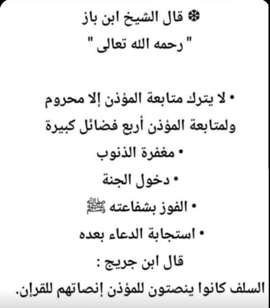 أم سلطان🐪🇸🇦 (@omsultan8899) on Twitter photo 