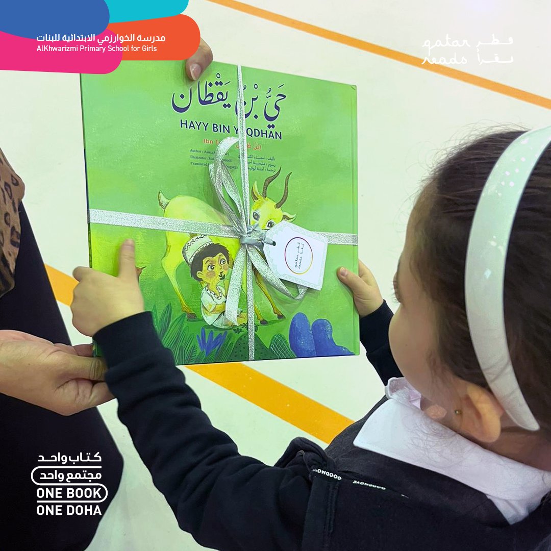 qatarreads's tweet photo. مدرسة الخوارزمي الابتدائية للبنات تنضم إلى برنامج قطر تقرأ للمدارس. الطلاب يستكشفون كتاب 'حي بن يقظان'، كبداية لهذه الرحلة 📚
AlKhwarizmi Girls' Primary School joins Qatar Reads' School Program. Students delve into 'Hayy Bin Yaqdhan,' As a start to this journey! 📚 https://t.co/ivAJkm2RxN