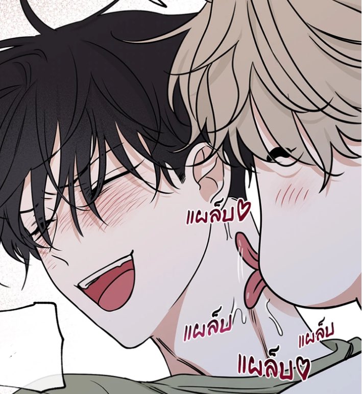 “พร้อมนอนหรือยังจ๊ะที่รัก~”