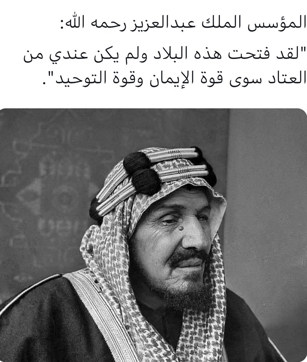 mouhmvd's tweet photo. https://t.co/r7TLud98rG
