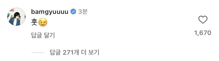 범규 댓글

🐻 훗😉
