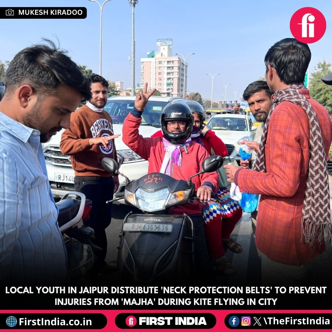 thefirstindia's tweet photo. Local youth in Jaipur distribute 'Neck protection belts' to prevent injuries from 'Majha' during kite flying in city

Photo: Mukesh Kiradoo

#Jaipur #KiteFlying #NeckProtection #YouthInitiative #makarsakranti https://t.co/vdUqXZBGEi