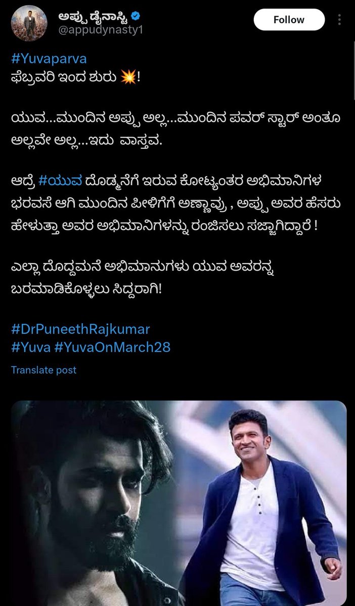 soldiersofdboss's tweet photo. ದೊದ್ಮನೆ✅️ ದೊಡ್ಮನೆ ❌️ಅಭಿಮಾನಿಗಳು ತಯಾರಾಗಿ 🔥

#DBoss https://t.co/CH8RUJjZ33