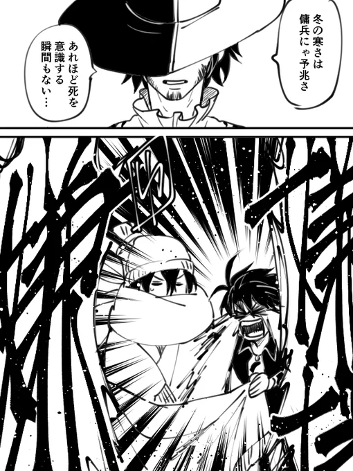 今月の俺モン毎日これ 