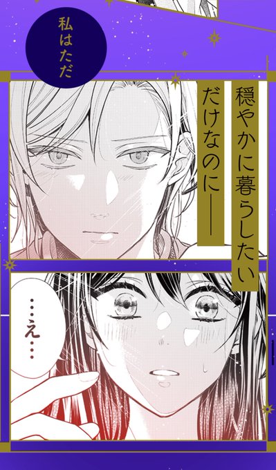 おしばなお@わたコロ⑤巻(@oshiba_nao) さんのマンガ一覧 : リツイート 