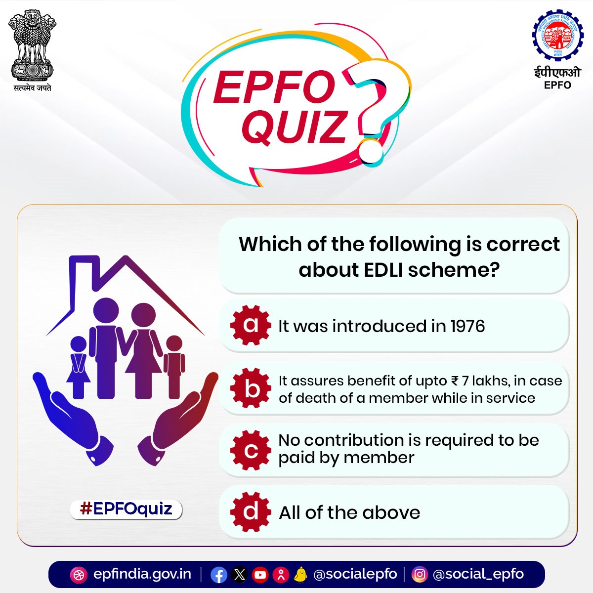 EPFO tweet media