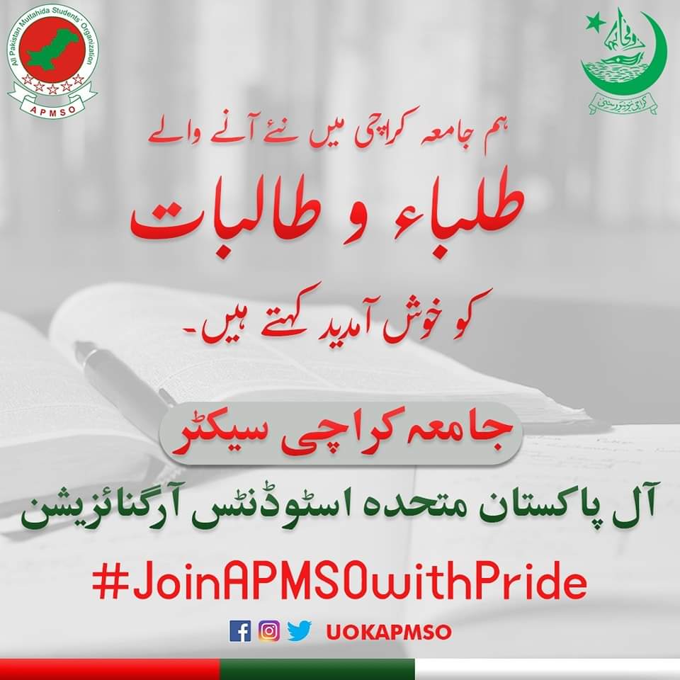 iamsyedamahrukh's tweet photo. اے پی ایم ایس او جامعہ کراچی سیکٹر کی جانب سے جامعہ کراچی میں آنے والے تمام طلبہ و طالبات کو خوش آمدید کہتے ہیں۔
#APMSO
#ApmsoKU
#ApmsoServesKU https://t.co/gMKYlRG4AX