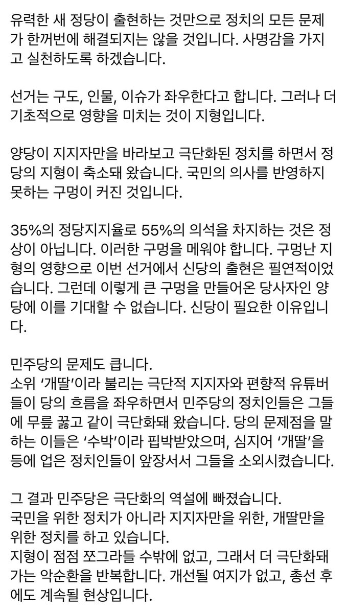 JANGTOPIA tweet picture