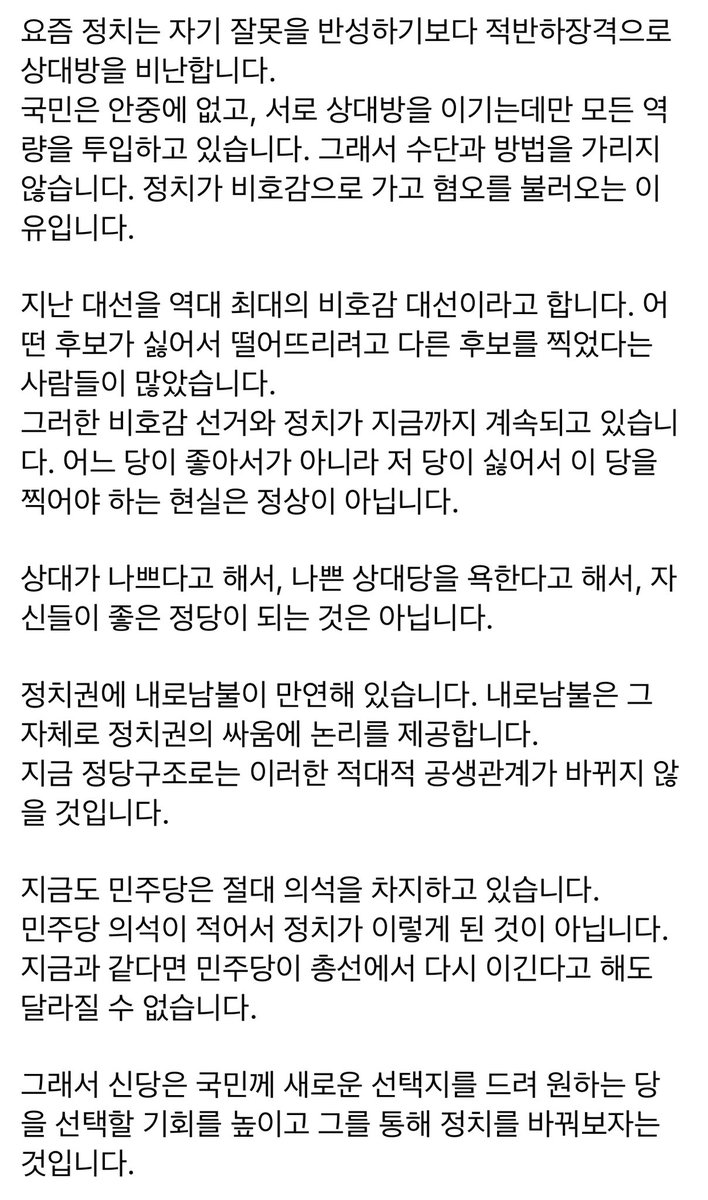 JANGTOPIA tweet picture