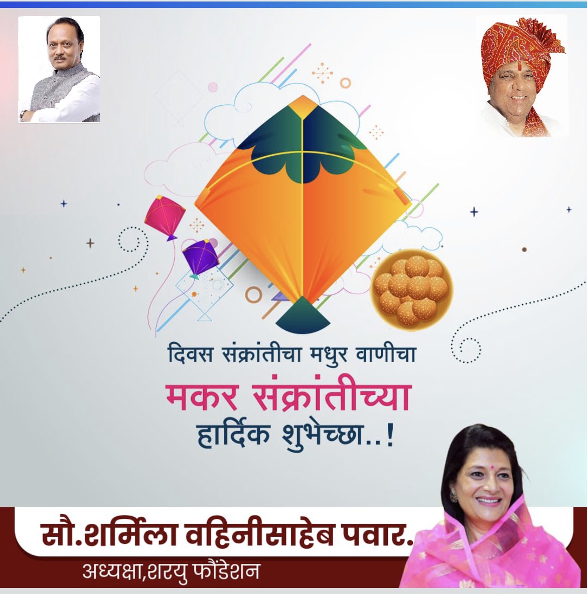 Team Sharmila Pawar tweet media