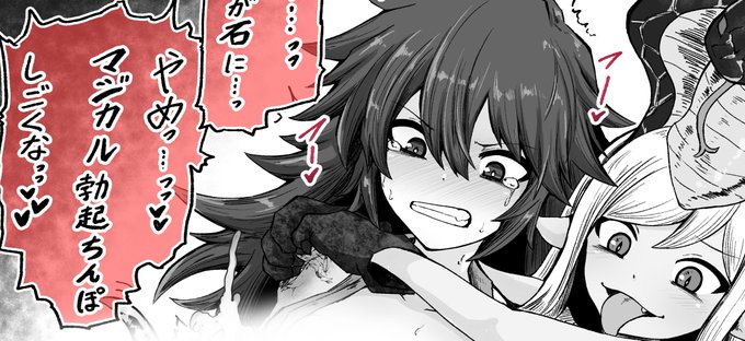 skeb

わぁいふたなり。
飼育員カワイイ女の子にバッキバキのエグいクソデカち〇ぽ生やすの大好き。 