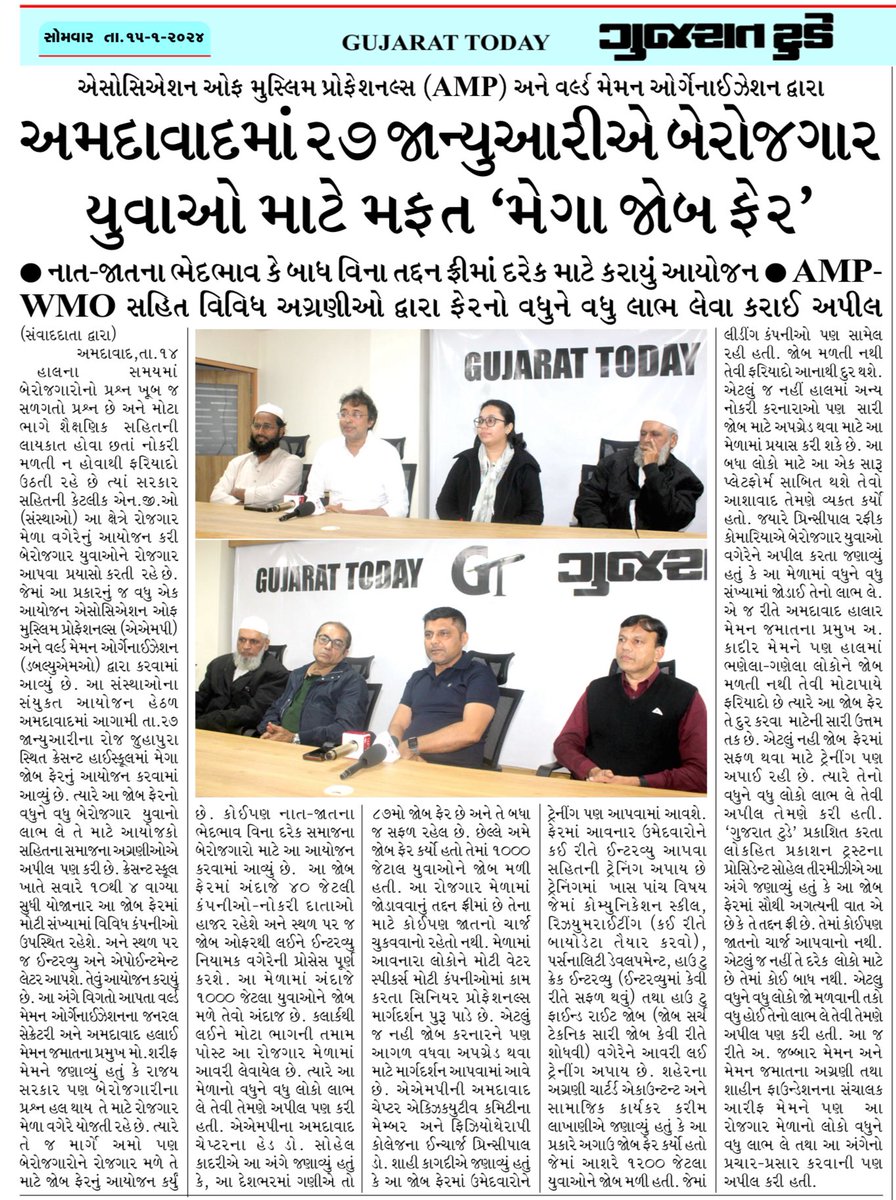 Best wishes to <a href="/AmpIndia/">AMP India</a>, <a href="/er_choksi/">Er.Zabir Choksi.</a>, @DrBilalSheth &amp; whole team. 💐