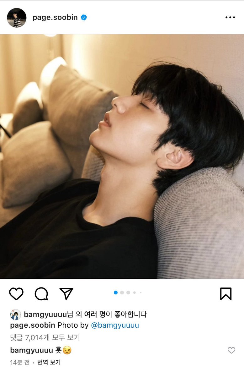 하 진짜 나보다 본체가 더 함