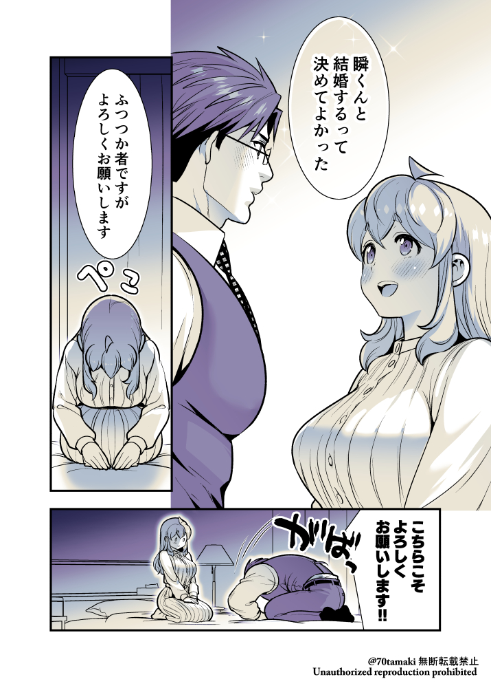 2/2