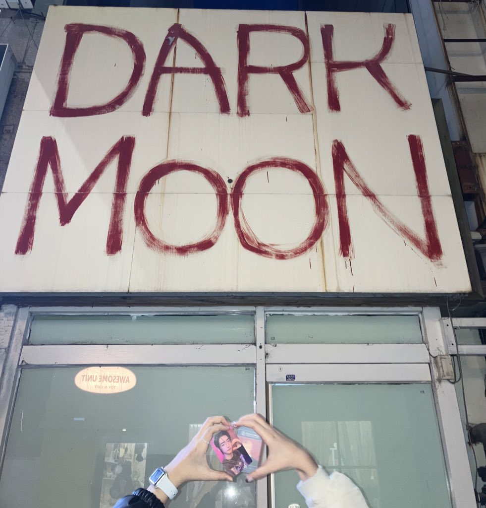 엔사모 대전오다, 
다크문 자만추 ㄹㅈㄷ