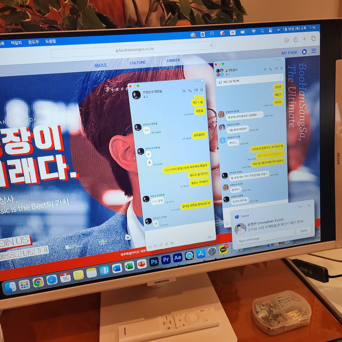 p1taboo's tweet photo. (주)부한상사
📍카페 코그
13일에 처음으로 갔던 카페라 엄청 기대하고 갔는데 너무너무너무 예쁘고 구경하면서 정말 즐거웠어요!! 예쁜 카페 열어주셔서 감사드려요 🧡 부한상사 파이팅!!
#세상에_정장의_신이_있다면_그건_승관이에게_주는_메시지
#캐럿들_승관이_생일선물은_부한상사_입사로_받을게 https://t.co/aCAZcgARh5