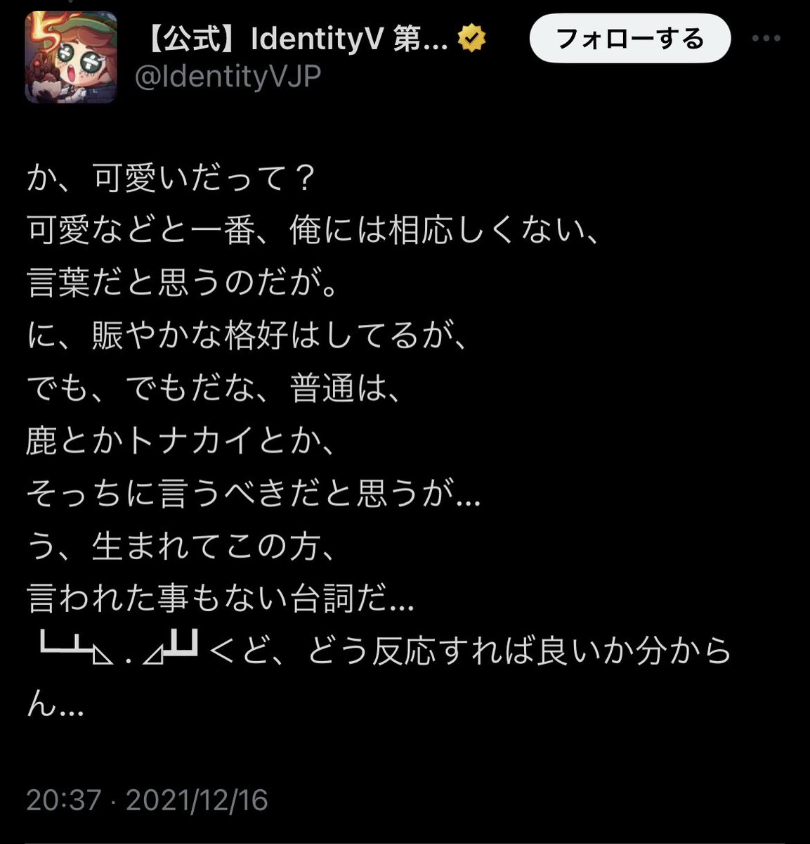 Siro089's tweet photo. 命がたすかる https://t.co/g9JUEbH6Or