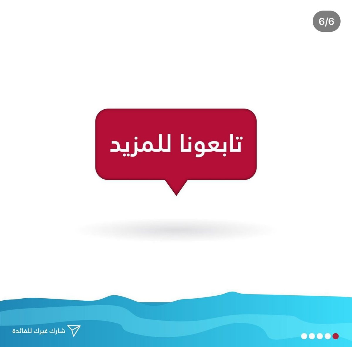 Enhance_ksa's tweet photo. https://t.co/KkDSGzIzxJ