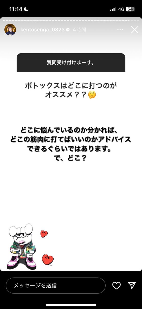 b55fq's tweet photo. 千賀健永の質問箱マジで美容垢すぎる有益。 https://t.co/YCQKCXulW8