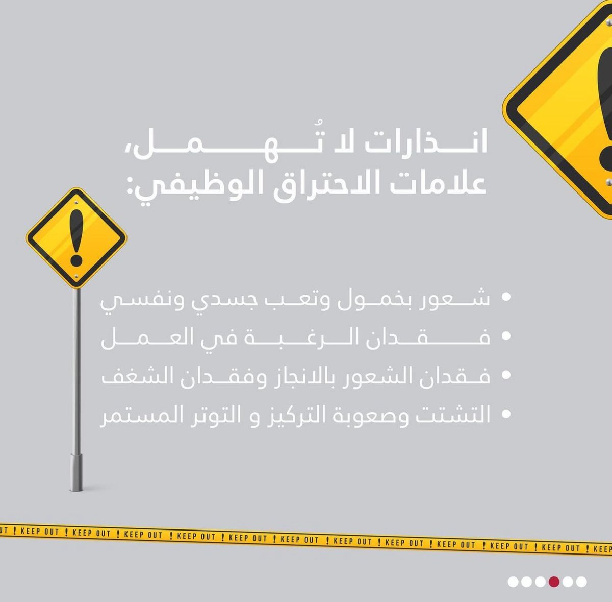 Enhance_ksa's tweet photo. https://t.co/1pP0DRme8w
