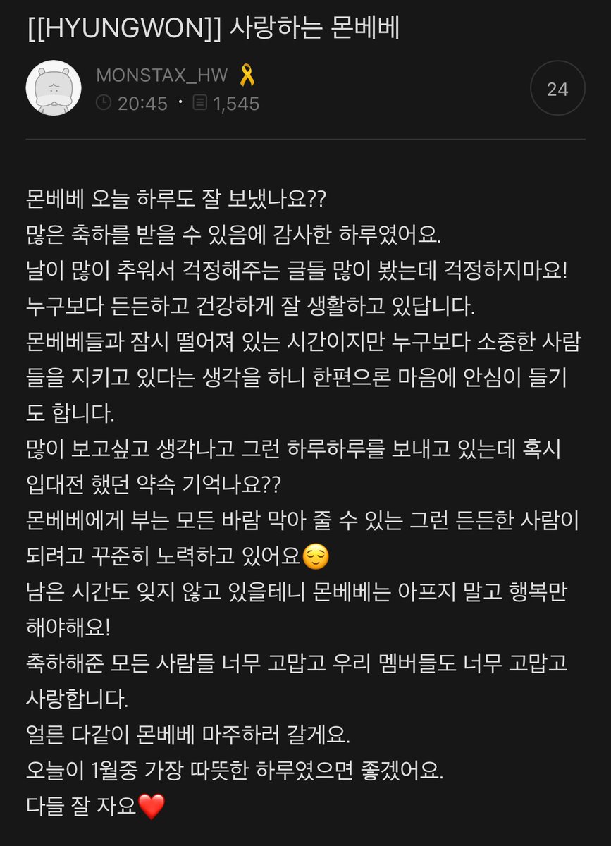 dooodooooing's tweet photo. 생일축하해 많이 보고 싶은 우리 동구래미야
아프지말고 최대한 따시게 하구 밥 잘 먹고!!
언제 어디에서나 너의 행복을 바라🍀
형원이에게도 오늘이 1월 중 가장 따뜻한 하루였길💚

#HBDtoHYUNGWON
#겨울의따뜻한선물_형원데이 https://t.co/GOAEXTRNnK