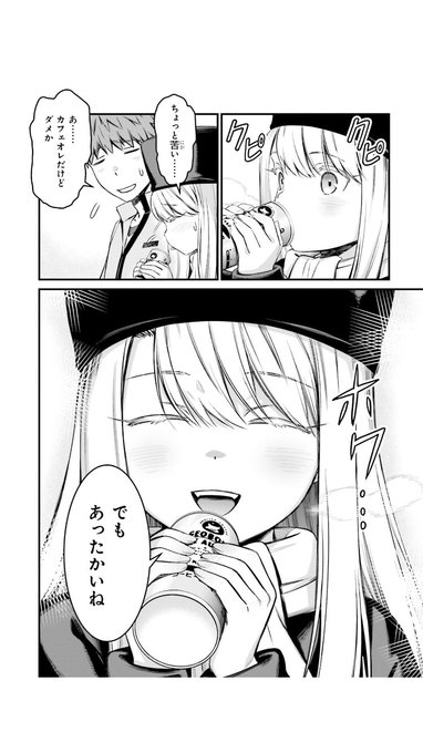 原作思い出して自然と涙流れてた。
森山さんの描くUBWほんとすき 