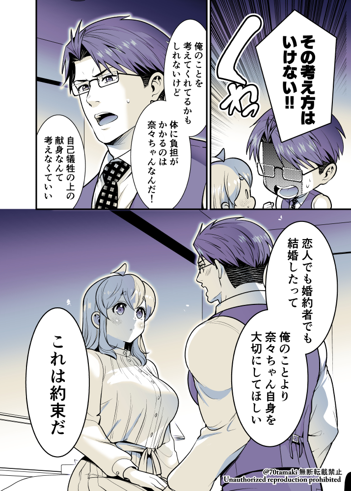 誤字修正