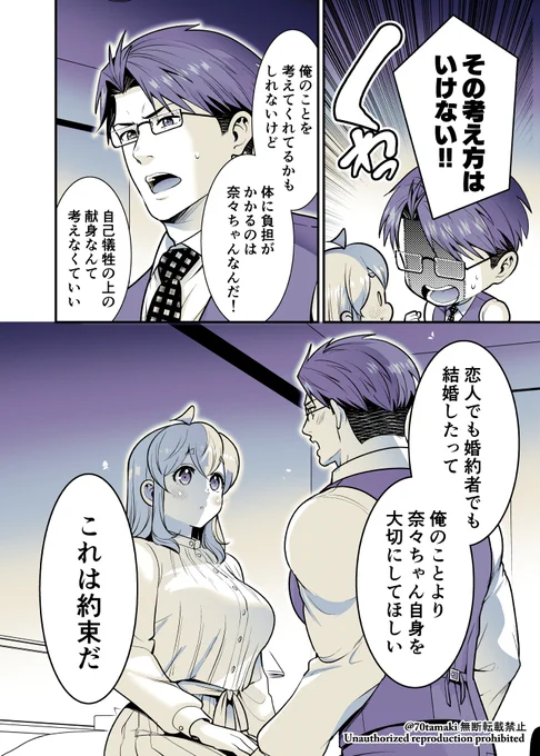 誤字修正