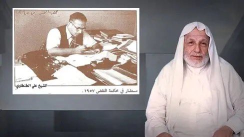 abdulkarim_900's tweet photo. (هو يفرح به مثل فرحك أنت. لو أنّ صاحب الملايين مل من سيارته الشفروليه طراز سنة 1953 – بعدما اشترى كاديلاك طراز 1956 – فأعطاك تلك السيارة).!!
مقال رائع للشيخ علي الطنطاوي عام 1956م
نظرت البارحة فإذا الغرفة دافئة والنّار موقدة، وأنا على أريكة مريحة، أفكر في موضوع أكتب فيه، والمصباح إلى جانبي، والهاتف قريب مني، والأولاد يكتبون، وأمهم تعالج صوفا تحيكه، وقد أكلنا وشربنا، والراديو يهمس بصوت خافت، وكل شيء هادىء، وليس ما أشكو منه أو أطلب زيادة عليه.
فقلت: “الحمد لله”، أخرجتها من قرارة قلبي، ثم فكرت فرأيت أنّ “الحمد” ليس كلمة تقال باللسان ولو ردّدها اللسان ألف مرة، ولكن الحمد على النعم أن تفيض منها على المحتاج إليها، حمد الغني أن يعطي الفقراء، وحمد القوي أن يساعد الضعفاء، وحمد الصحيح أن يعاون المرضى، وحمد الحاكم أن يعدل في المحكومين، فهل أكون حامدا لله على هذه النعم إذا كنت أنا وأولادي في شبع ودفء وجاري وأولاده في الجوع والبرد؟، وإذا كان جاري لم يسألني أفلا يجب علي أنا أن أسأل عنه؟
وسألتني زوجتي: فيمَ تفكر؟، فقلت لها .
قالت: صحيح، ولكن لا يكفي العباد إلاّ من خلقهم، ولو أردت أن تكفي جيرانك من الفقراء لأفقرت نفسك قبل أن تغنيهم.
قلت: لو كنت غنيا لما استطعت أن أغنيهم، فكيف وأنا رجل مستور، يرزقني الله رزق الطير، تغدو خماصاً وتروح بطاناً؟
لا، لا أريد أن أغني الفقراء، بل أريد أن أقول إنّ المسائل نسبية، وأنا بالنسبة إلى أرباب الآلاف المؤلفة فقير، ولكنّي بالنسبة إلى العامل الذي يعيل عشرة وما له إلاّ أجرته غني من الأغنياء، وهذا العامل غني بالنسبة إلى الأرملة المفردة التي لا مورد لها ولا مال في يدها، ورب الآلاف فقير بالنسبة لصاحب الملايين؛ فليس في الدنيا فقير ولا غني فقرا مطلقا وغنىً مطلقا، وليس فيها صغير ولا كبير، ومن شك فإنّي أسأله أصعب سؤال يمكن أن يوجه إلى إنسان، أسأله عن العصفور: هل هو صغير أم كبير؟، فإن قال صغير، قلت: أقصد نسبته إلى الفيل، وإن قال كبير، قلت: أقصد نسبته إلى النملة..
فالعصفور كبير جدا مع النملة، وصغير جدا مع الفيل، وأنا غني جدا مع الأرملة المفردة الفقيرة التي فقدت المال والعائل، وإن كنت فقيرا جدا مع فلان وفلان من ملوك المال..
تقولون: إنّ الطنطاوي يتفلسف اليوم.. لا؛ ما أتفلسف، ولكن أحب أن أقول لكم إنّ كل واحد منكم وواحدة يستطيع أن يجد من هو أفقر منه فيعطيه، إذا لم يكن عندك – يا سيدتي إلاّ خمسة أرغفة وصحن “مجدّرة” (وهو طعام من البرغل أي القمح المجروش مع العدس)، تستطيعين أن تعطي رغيفا لمن ليس له شيء، والذي بقي عنده بعد عشائه ثلاثة صحون من الفاصوليا والرز وشيء من الفاكهة والحلو يستطيع أن يعطي منها قليلا لصاحبة الأرغفة والمجدّرة..
والذي ليس عنده إلاّ أربعة ثياب مرقعة يعطي ثوبا لمن ليس له شيء، والذي عنده بذلة لم تخرق ولم ترقع ولكنّه مل منها، وعنده ثلاث جدد من دونها، يستطيع أن يعطيها لصاحب الثياب المرقعة، ورب ثوب هو في نظرك عتيق وقديم بال، لو أعطيته لغيرك لرآه ثوب العيد ولاتخذه لباس الزينة، وهو يفرح به مثل فرحك أنت. لو أنّ صاحب الملايين مل سيارته الشفروليه طراز سنة 1953 – بعدما اشترى كاديلاك طراز 1956 – فأعطاك تلك السيارة .