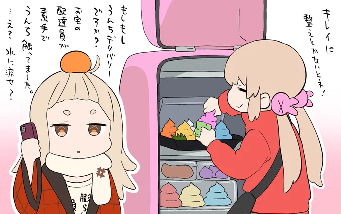 #ヌォンタート 