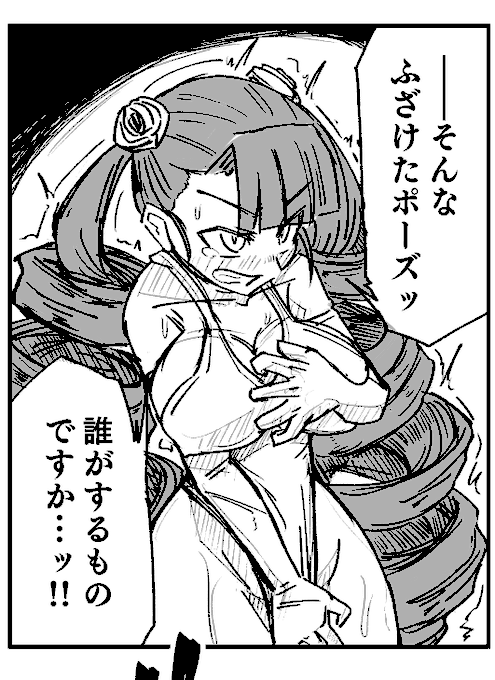 恥ずかしがりながらも洗脳に耐えようとしてるシーン好き 