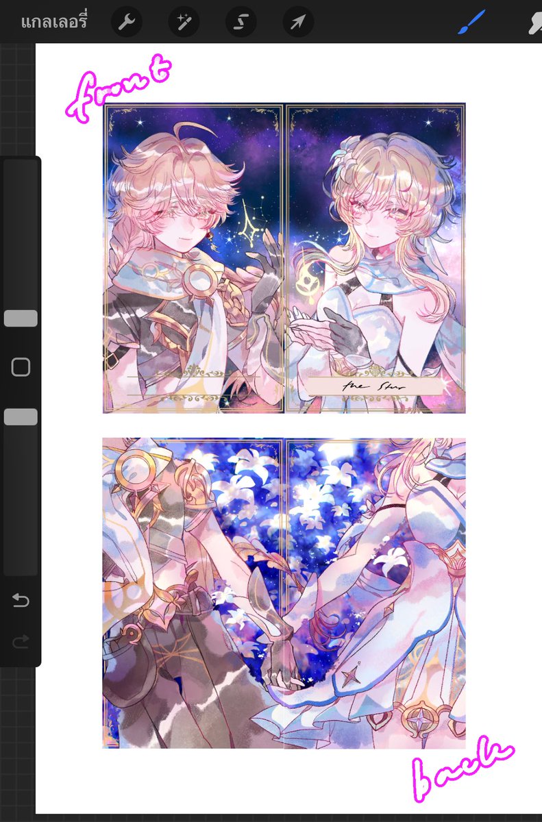 การ์ดขนาดไพ่ยิปซีค่ะ ตั้งใจวาดแบบนี้เพื่อหลอกล่อให้พวกคุนรับเลี้ยงเจ้าแฝดทั้งคู่ 😎 ภาพบนเป็นท้องฟ้าเดียวกันด้วยล่ะค่ะ กำลังคิดไม่ตกเพราะวาดผิดด้าน ฝากกดโพลล์ในเมนชั่นค่ะ!