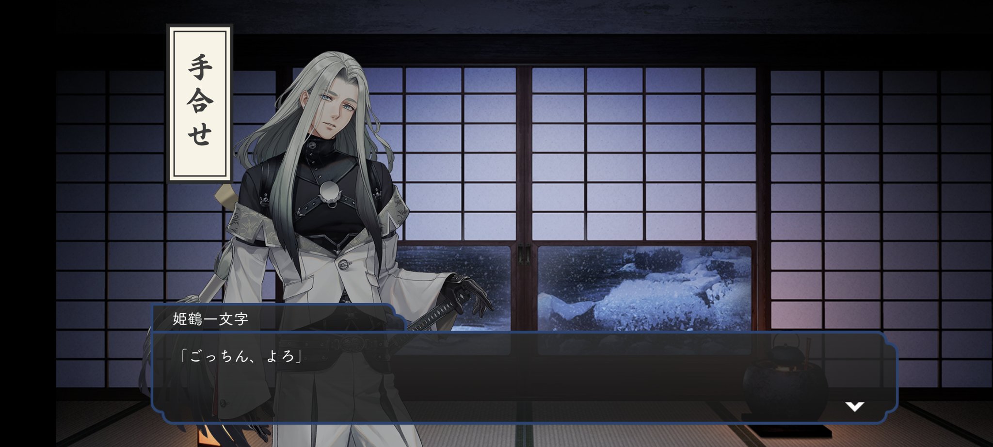 ⚠️いいね❌️⚠️　刀剣乱舞　本丸博　ミニアクスタ　後家兼光・姫鶴一文字 MMD刀剣乱舞】後家兼光と姫鶴一文字でジベタトラベル【後家兼光