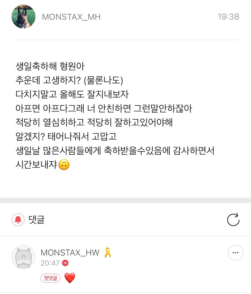 이 커플짓 뭐임