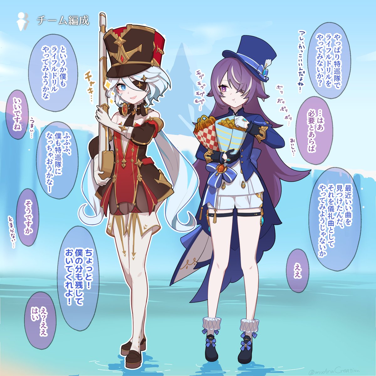 衣装交換フリーナちゃん(シュヴルーズ編)
#原神 