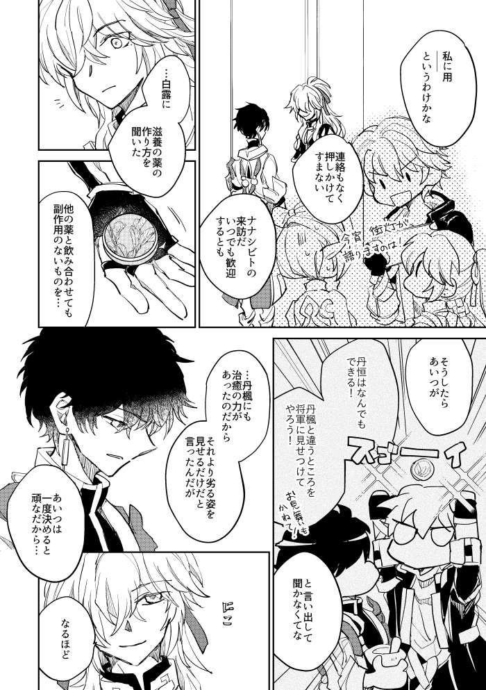 サンプル 続き 