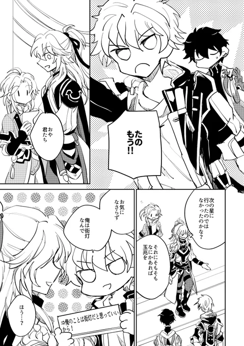 サンプル 続き 