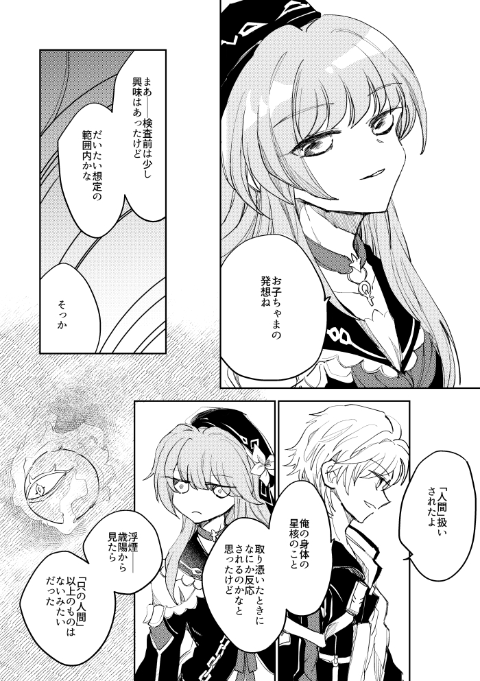 サンプル 続き 