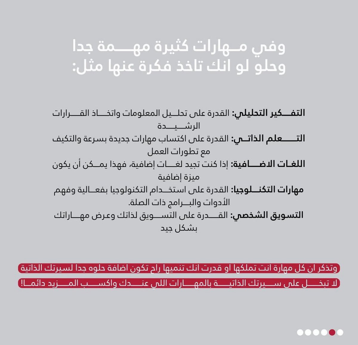 Enhance_ksa's tweet photo. https://t.co/fofds4gUaT